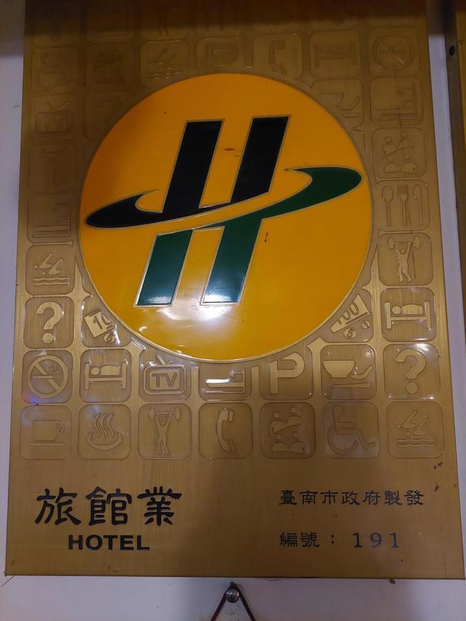 Qingxiu Hotel 바이허 외부 사진